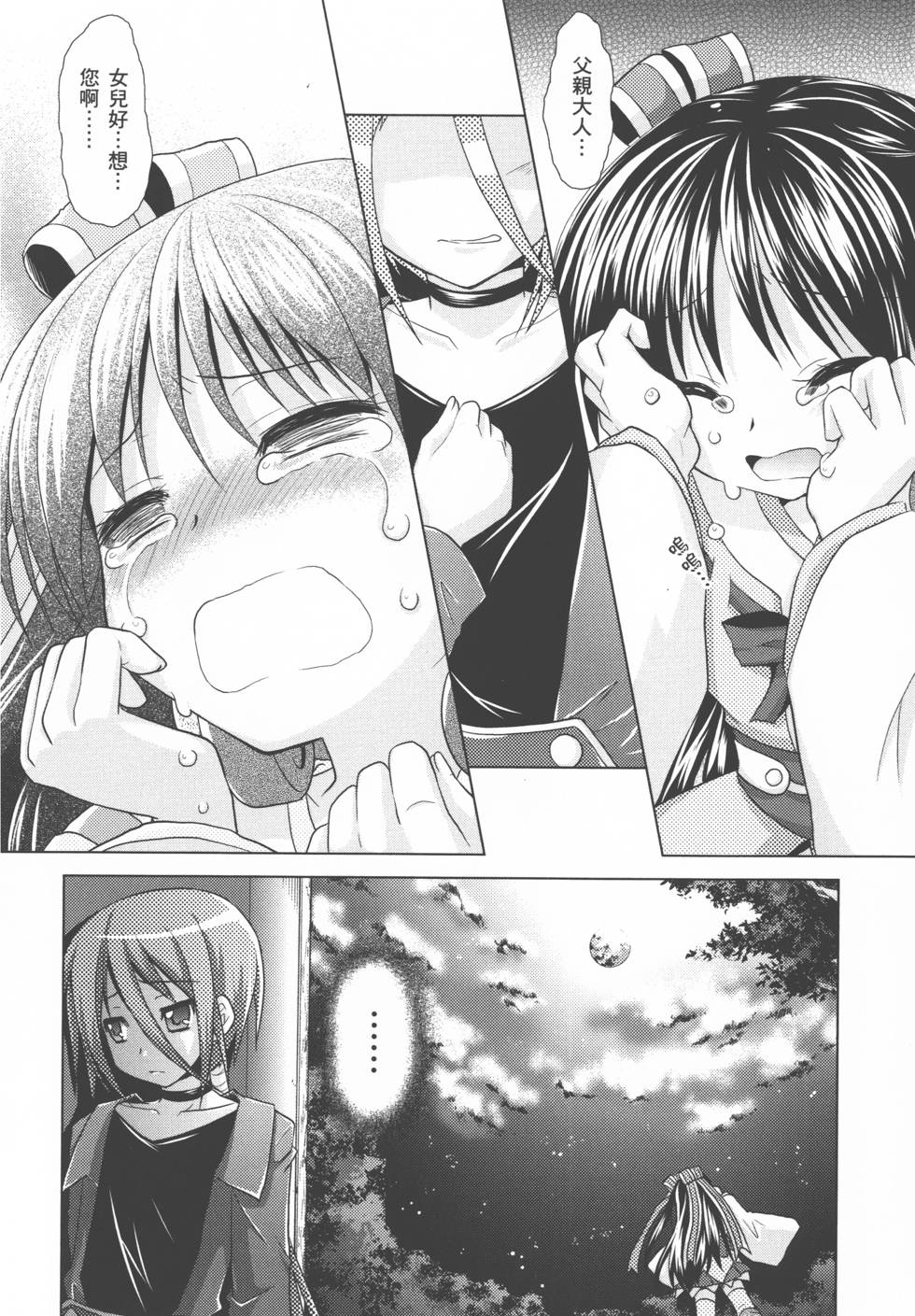 第84页