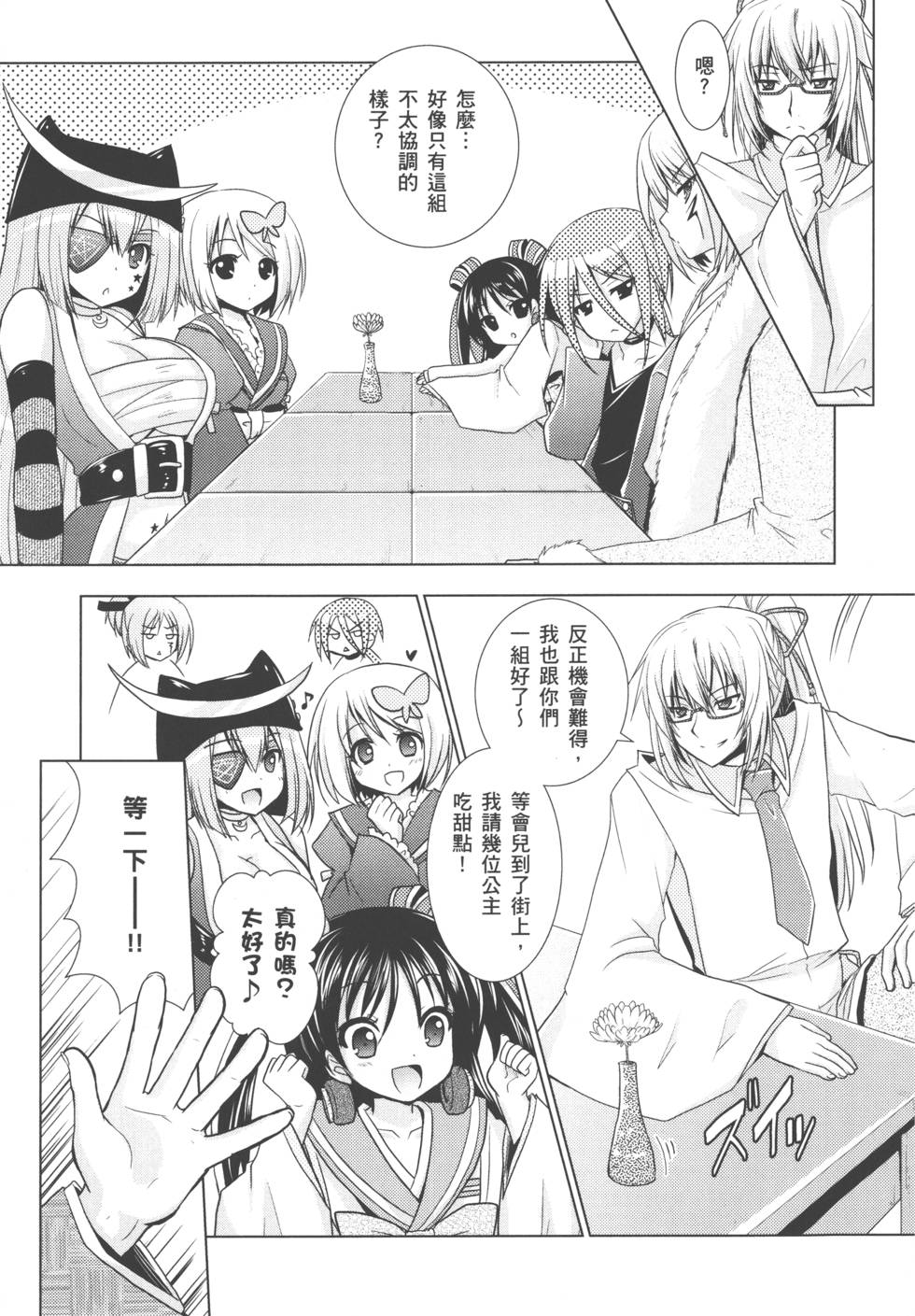 第93页