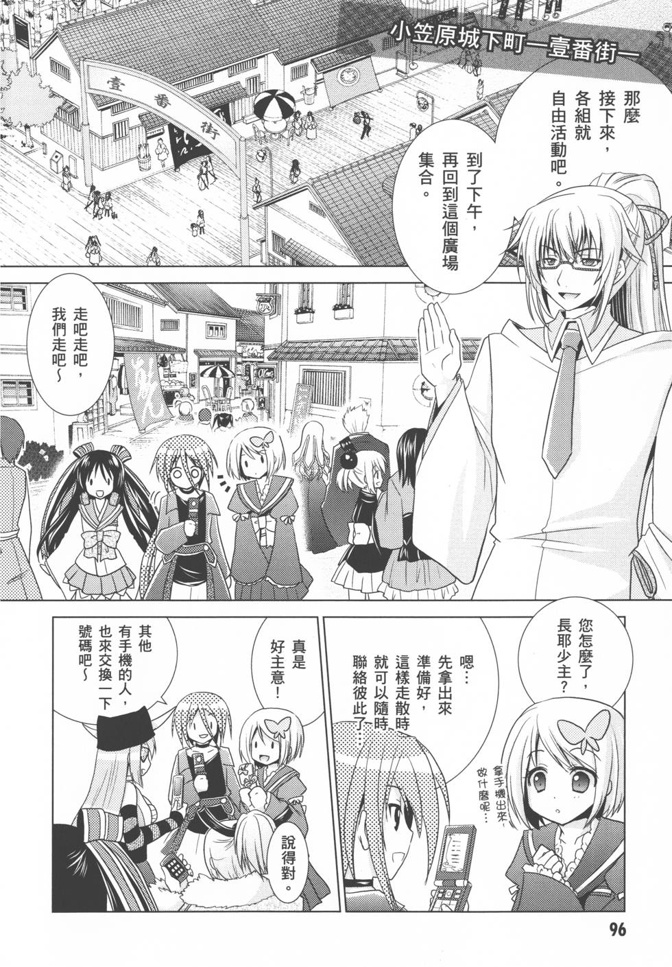 第96页