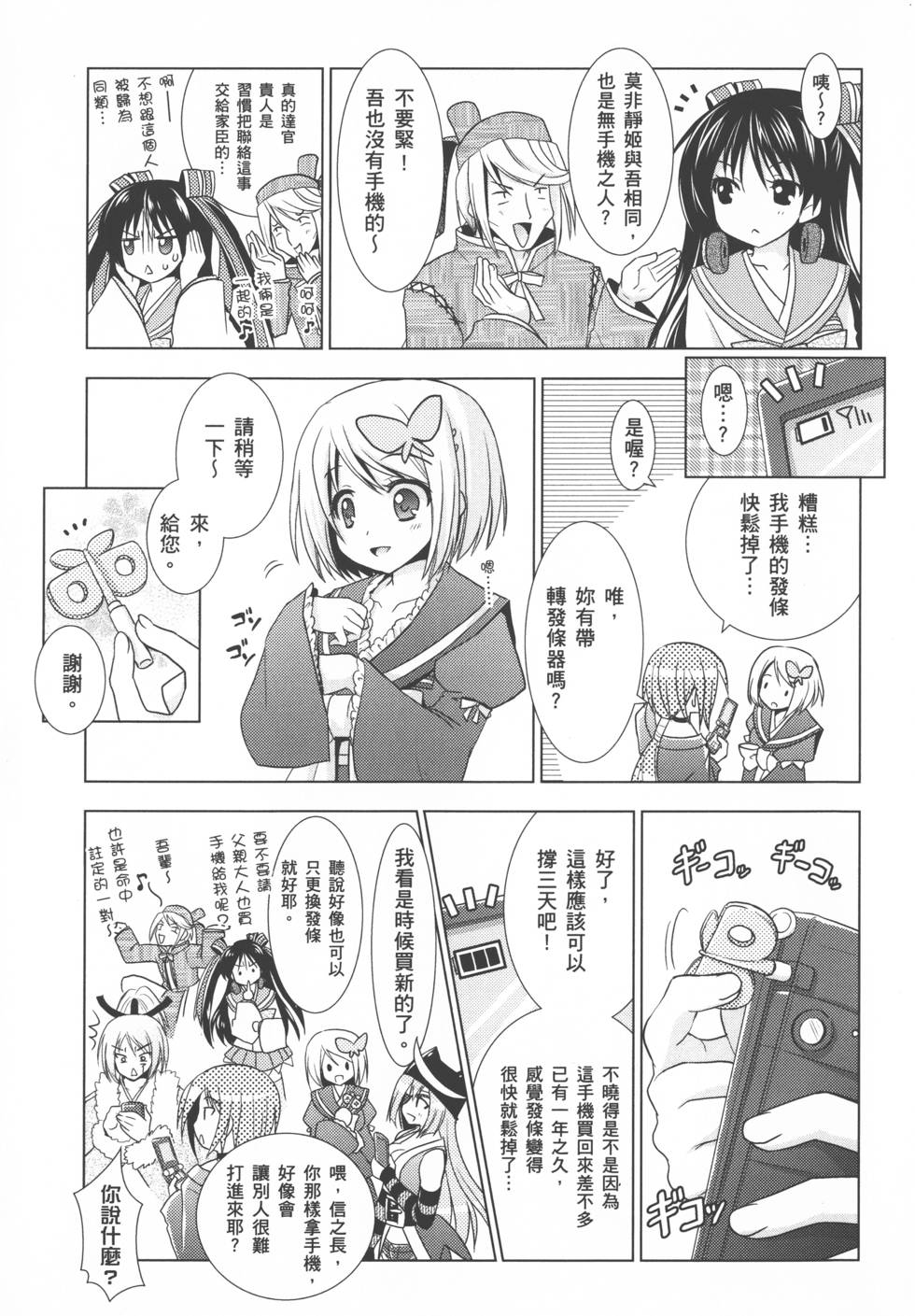 第97页