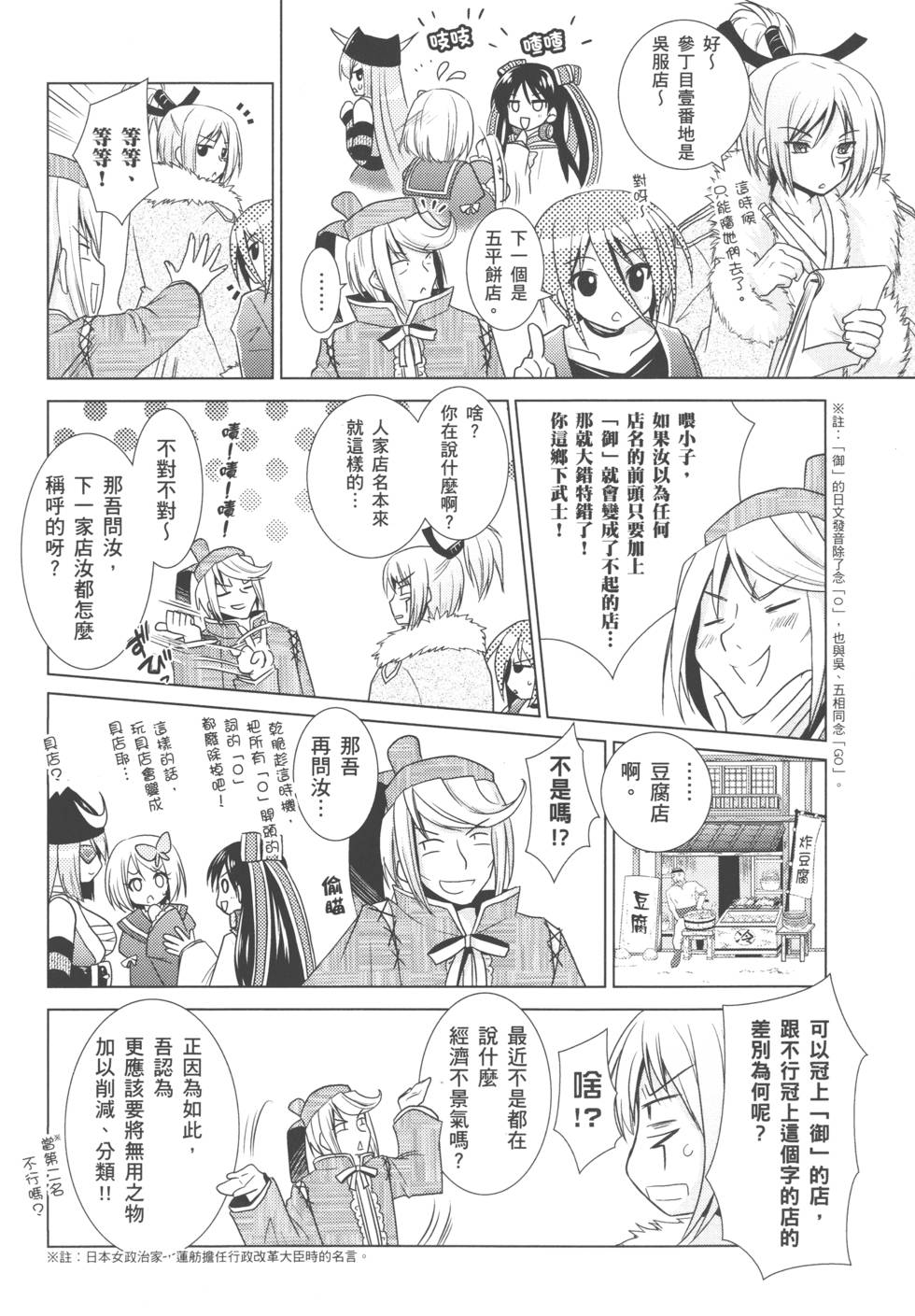 第102页