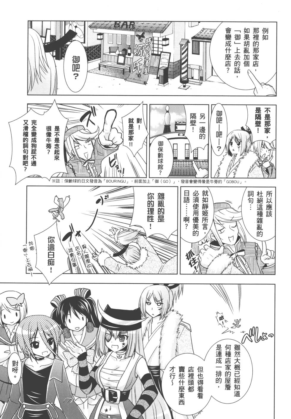 第103页
