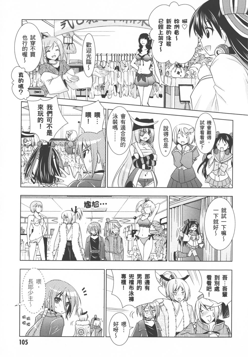 第105页
