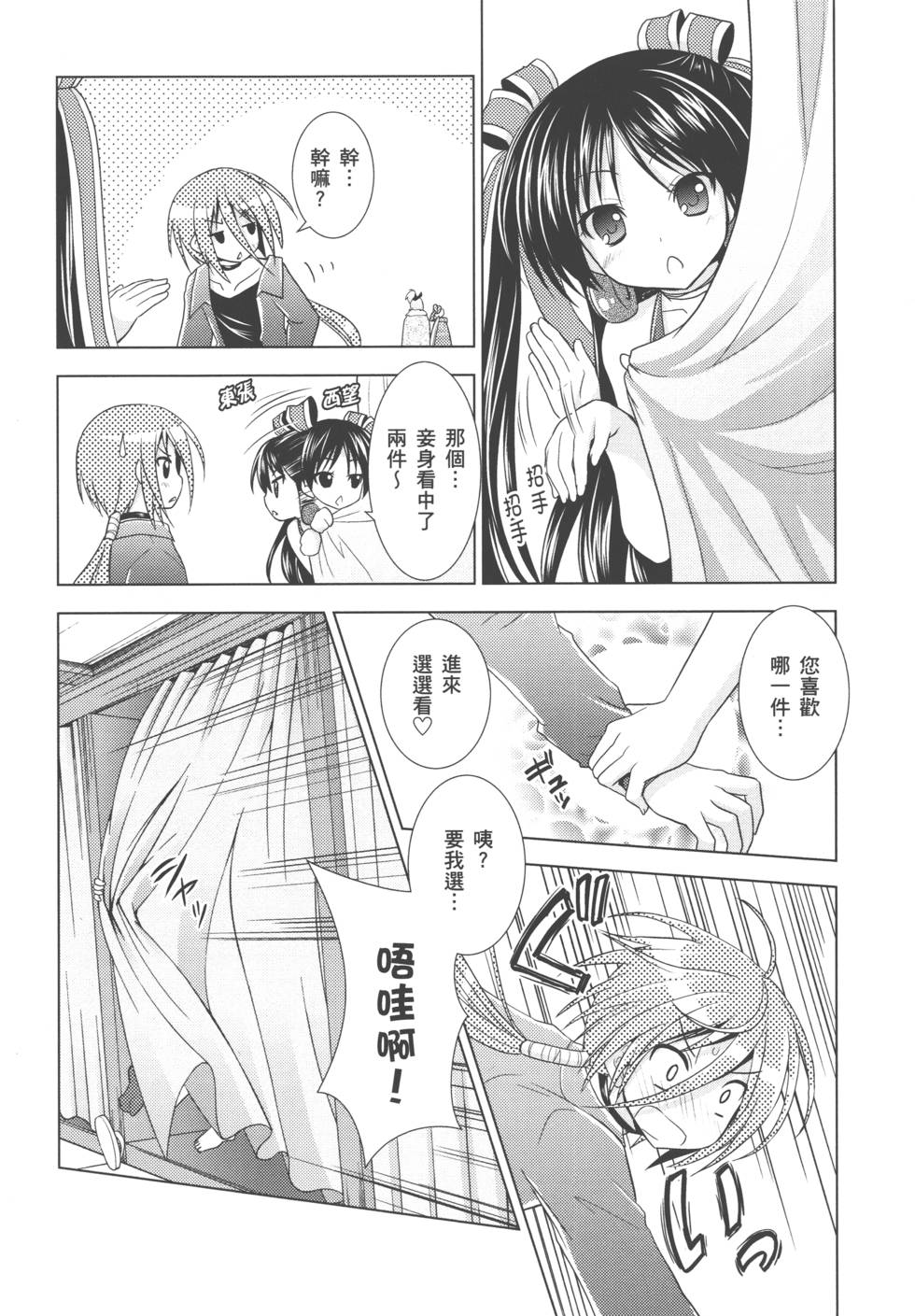 第106页