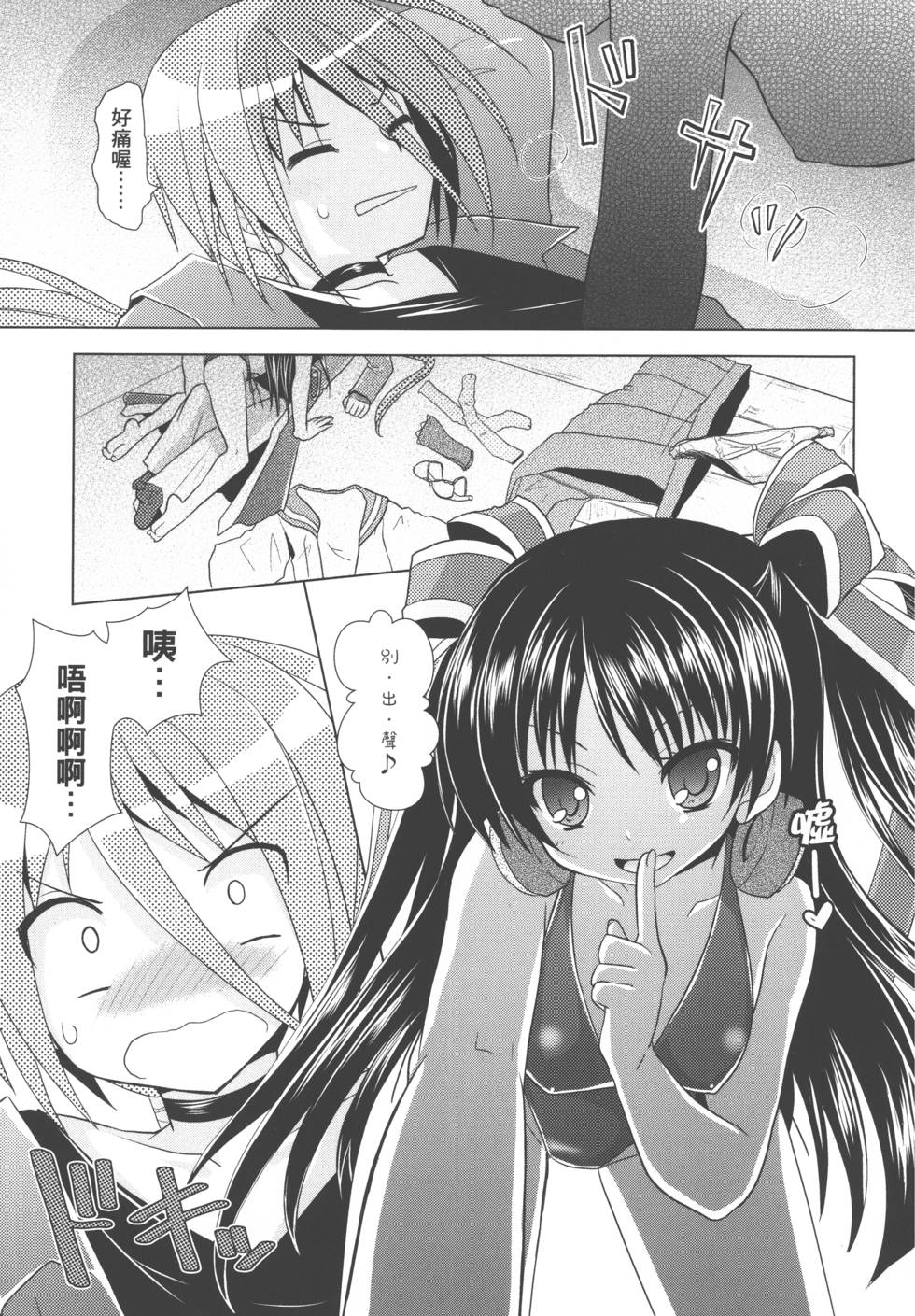 第107页