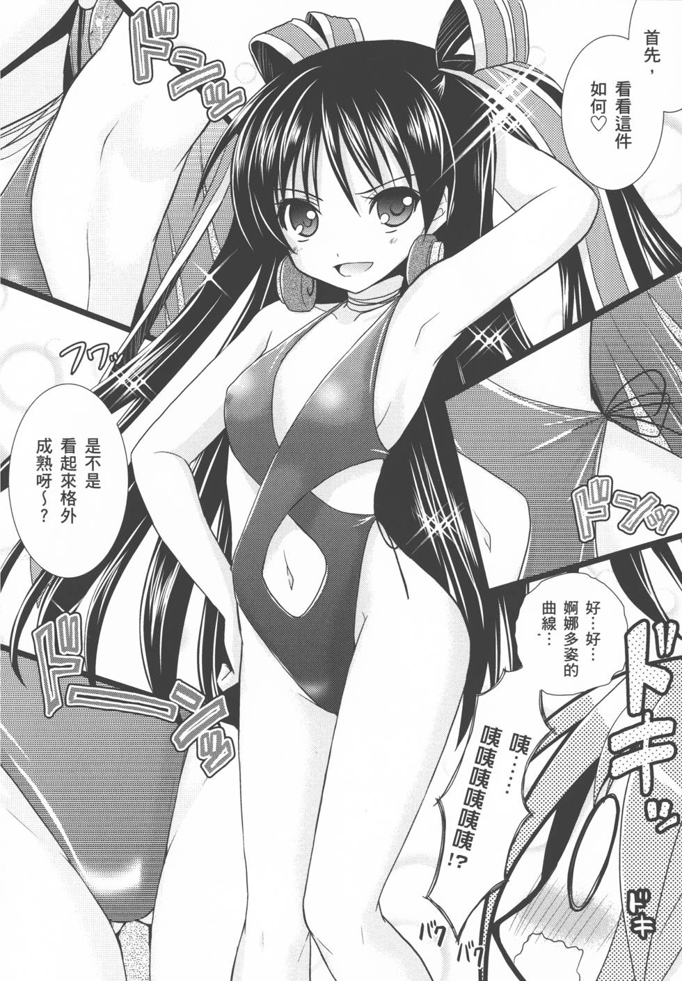 第108页