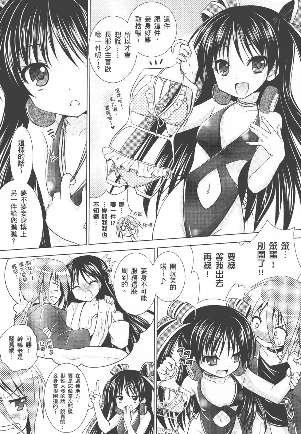 第109页