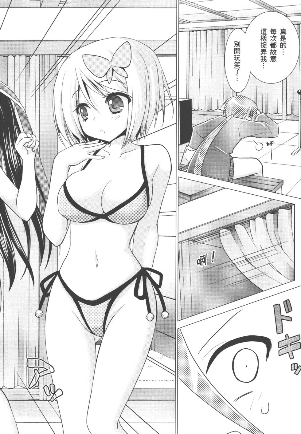 第112页