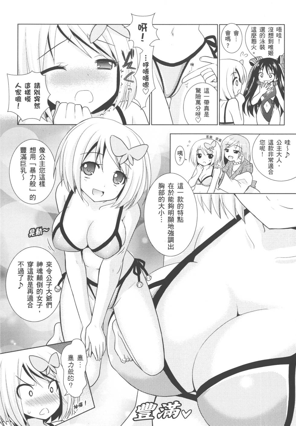 第114页