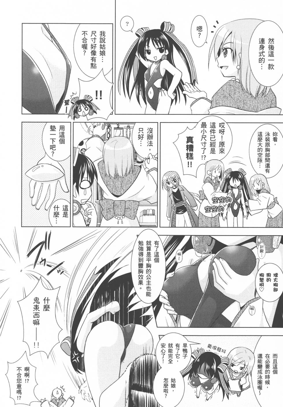 第116页