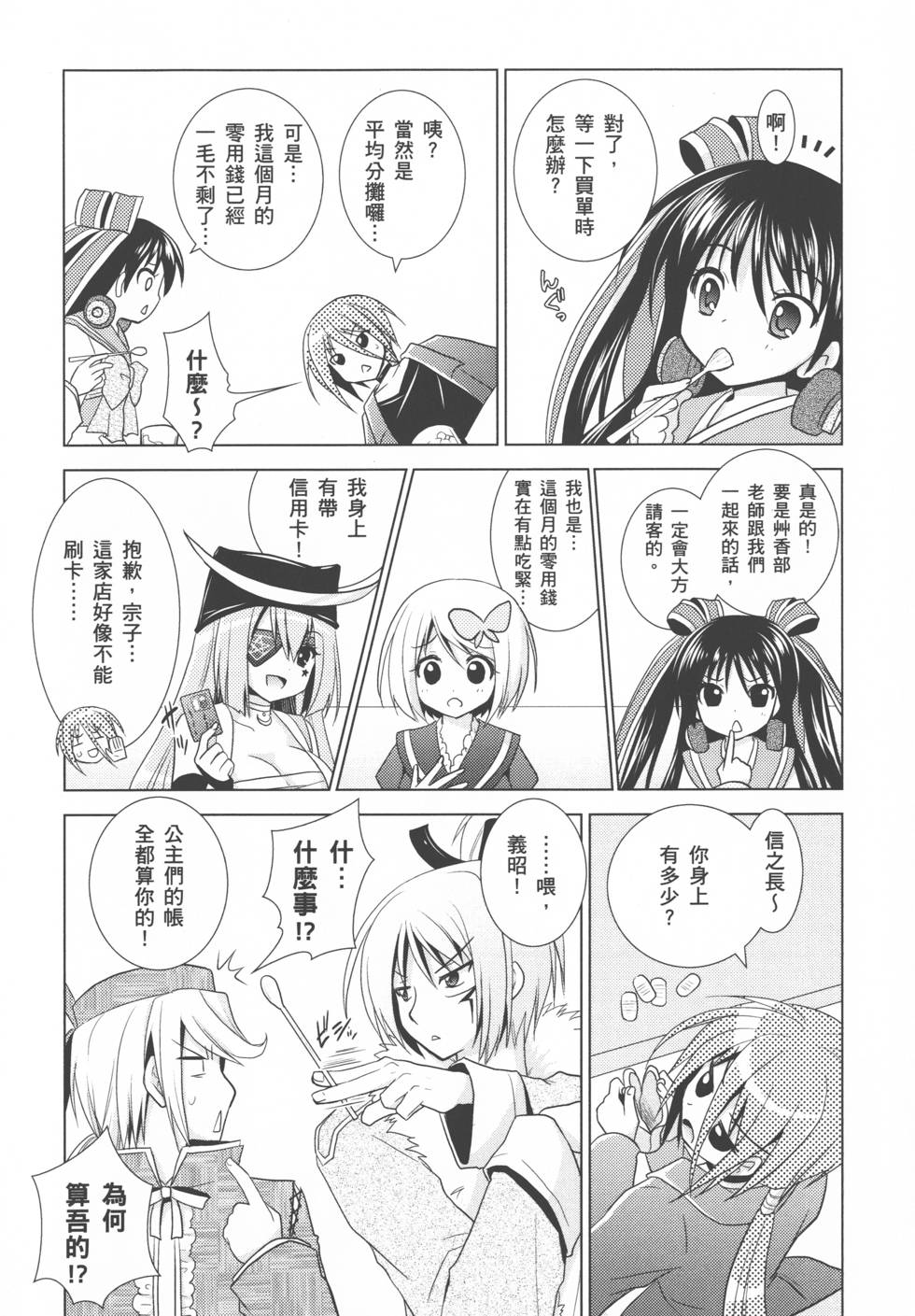 第120页