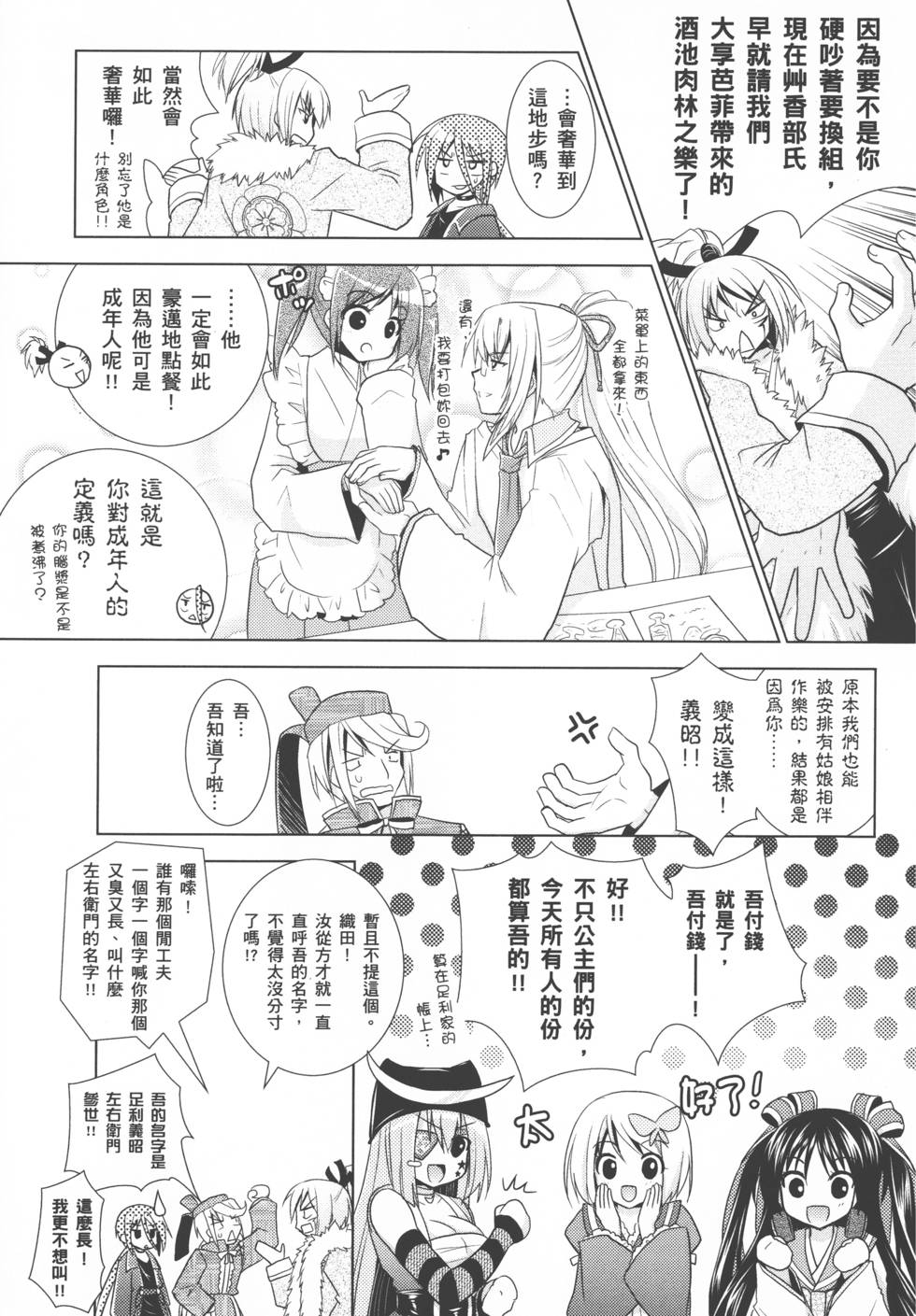 第121页