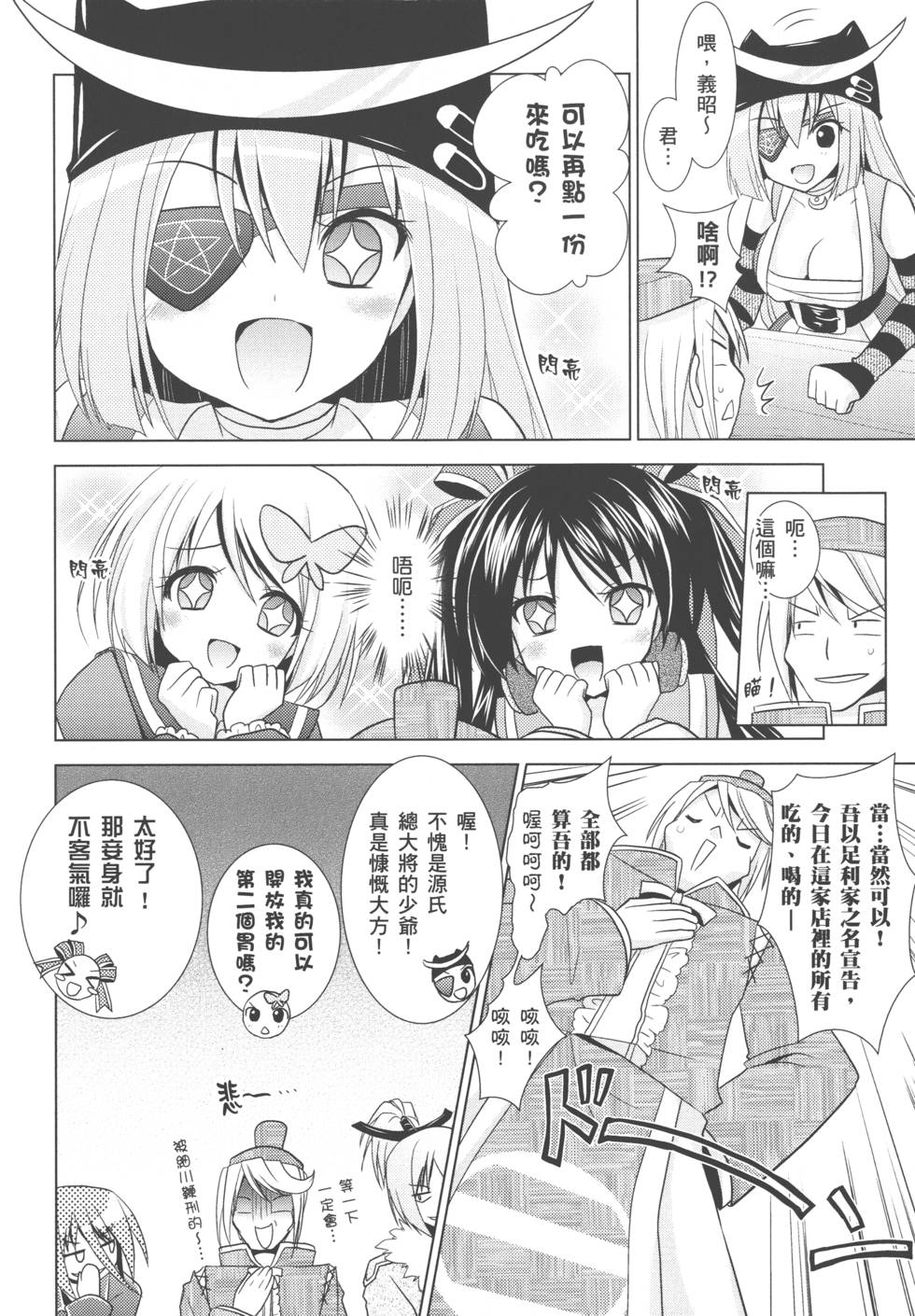第122页