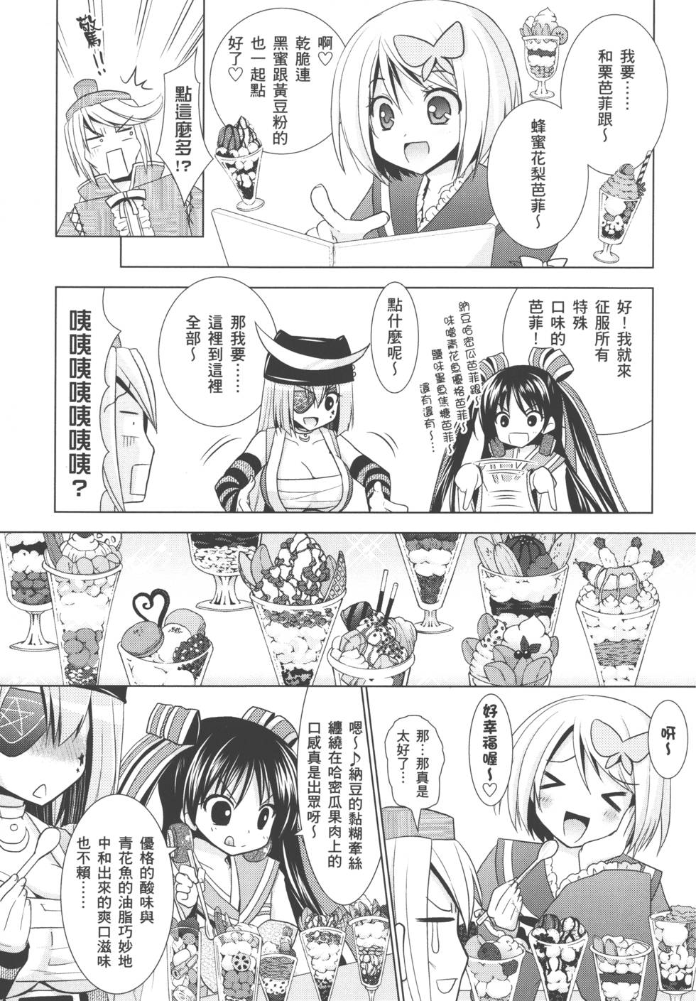 第123页
