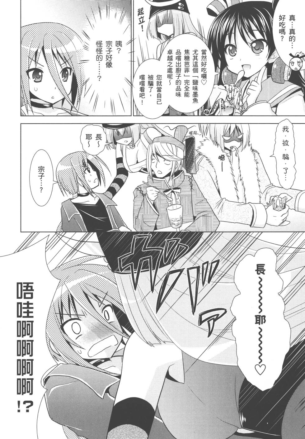 第124页