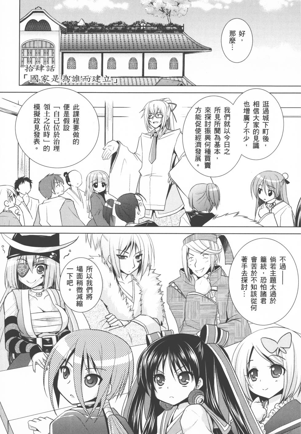 第129页