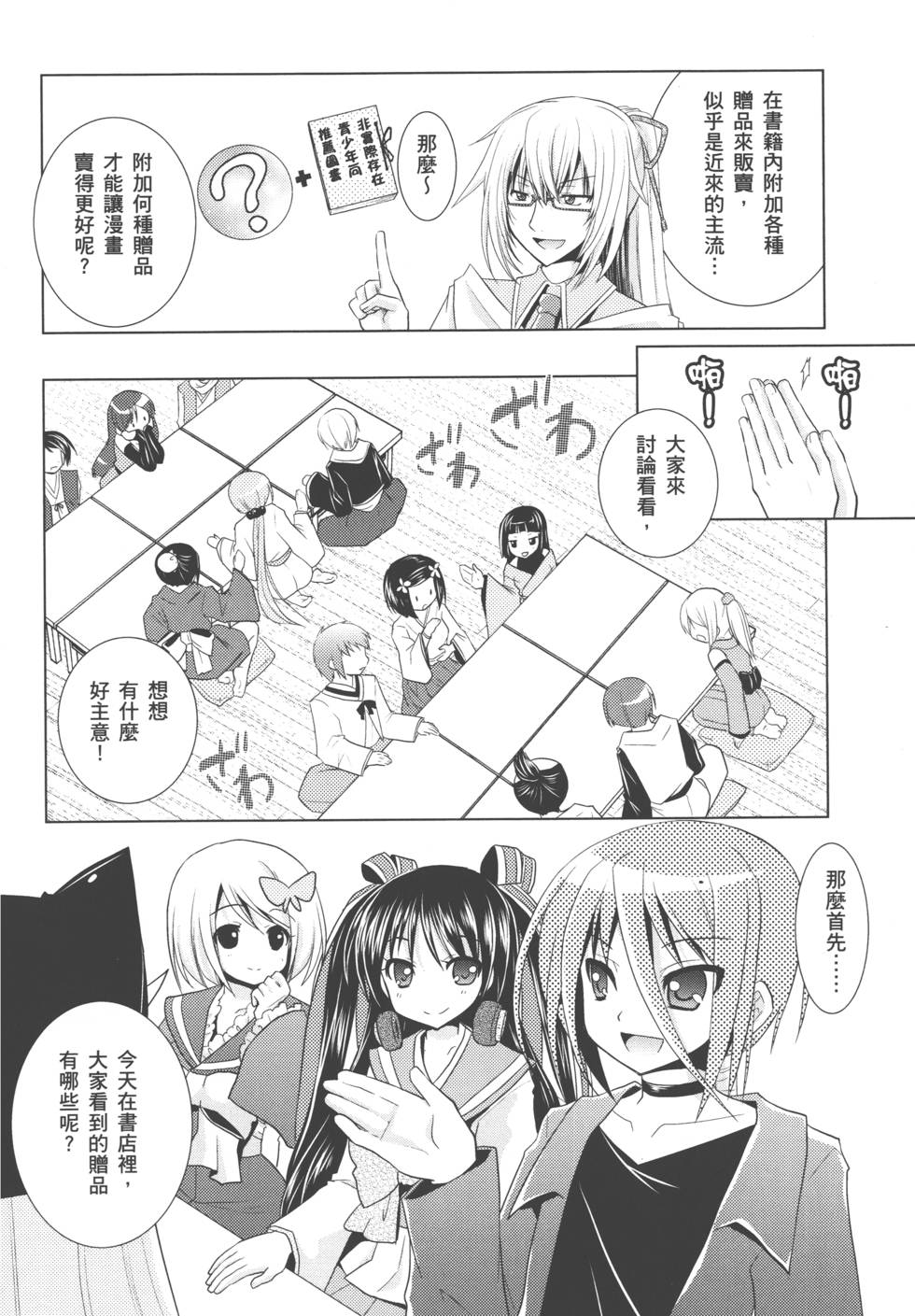 第134页