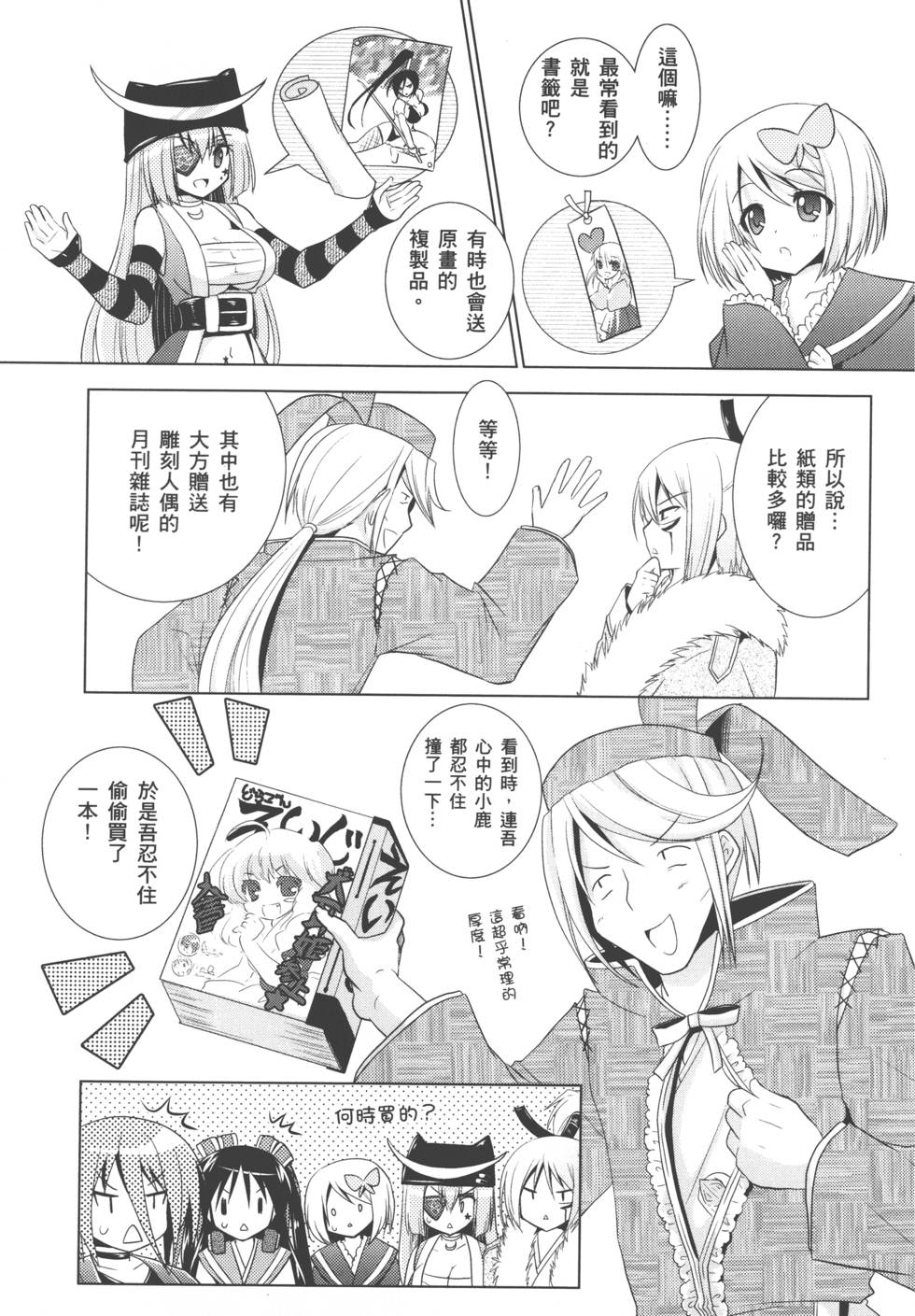 第135页
