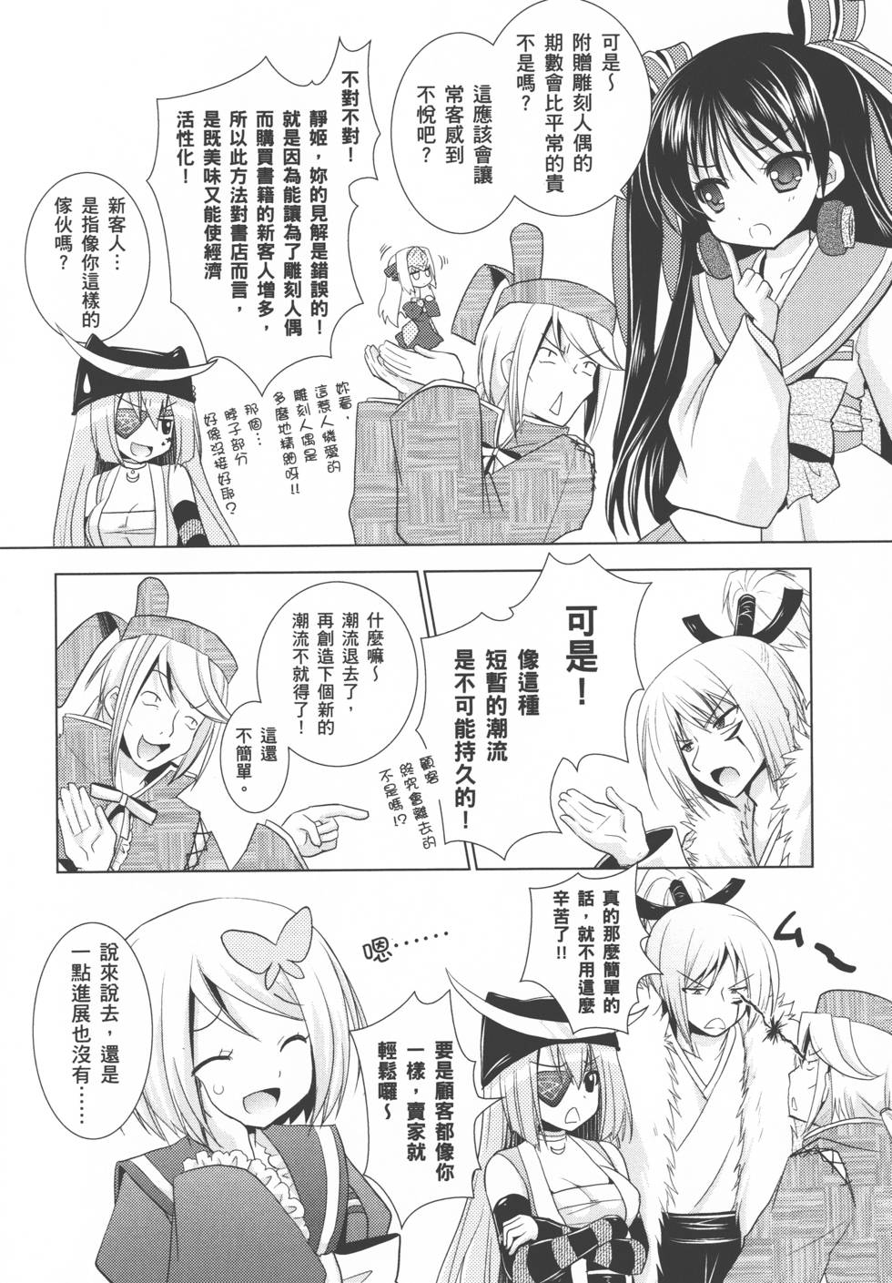 第136页