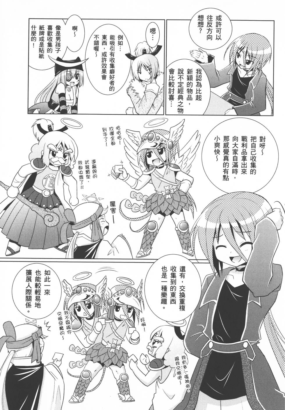 第137页