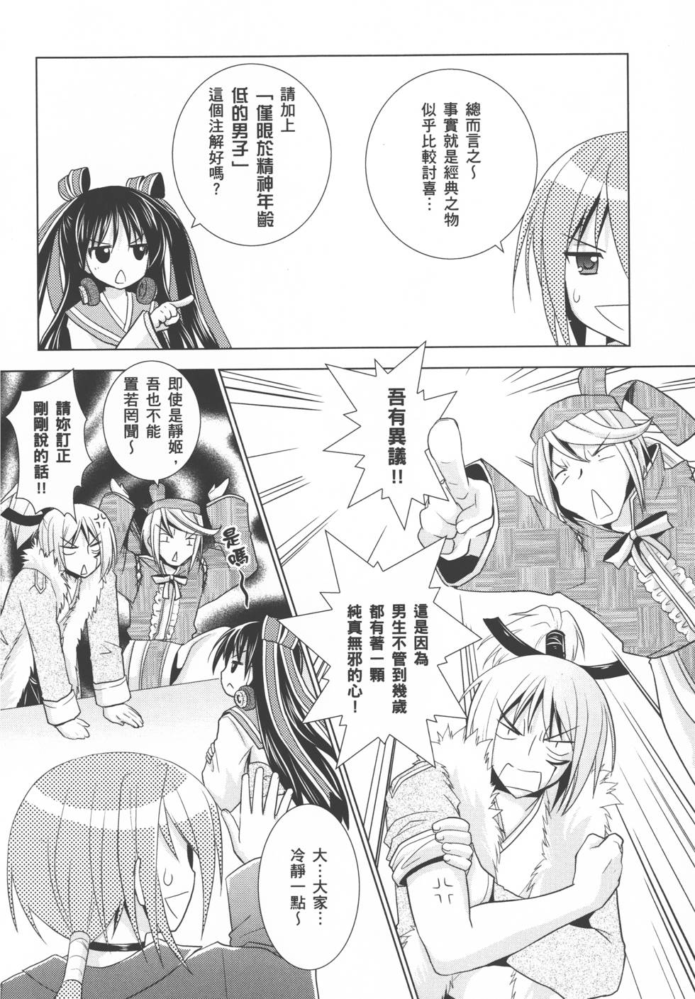 第140页