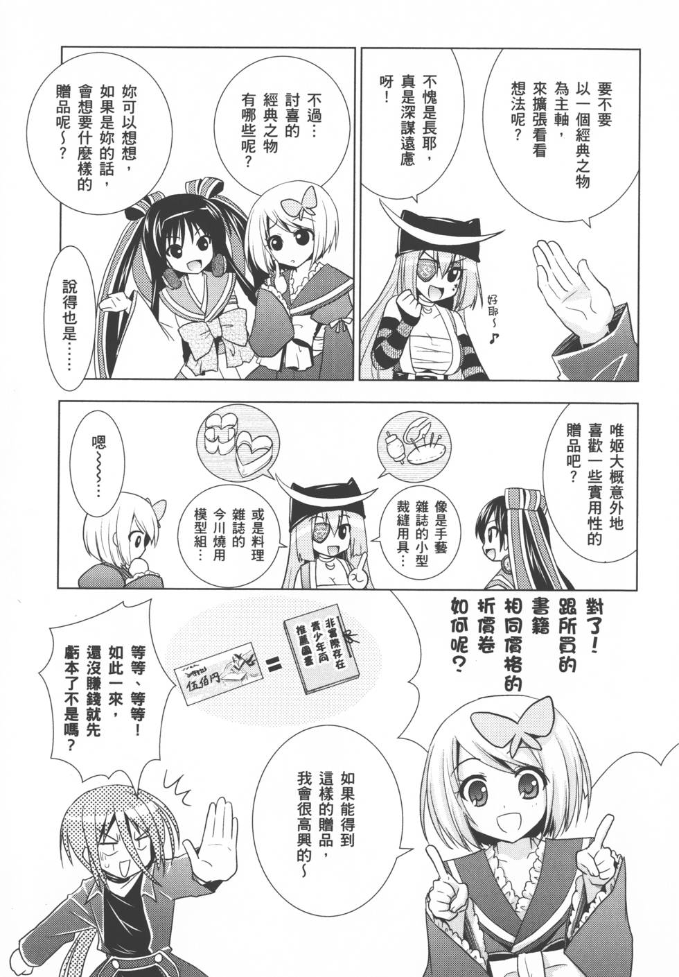 第141页
