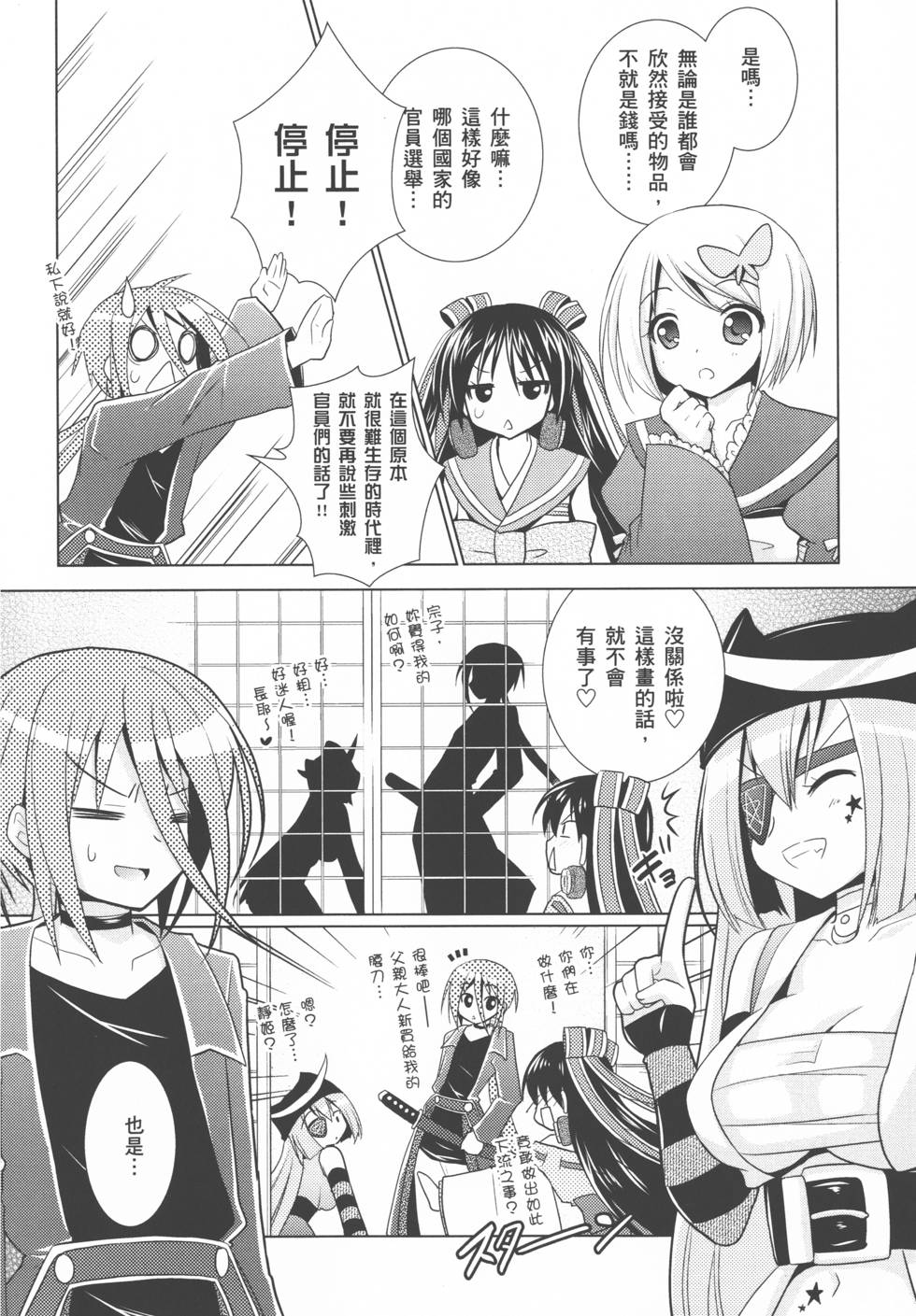 第142页