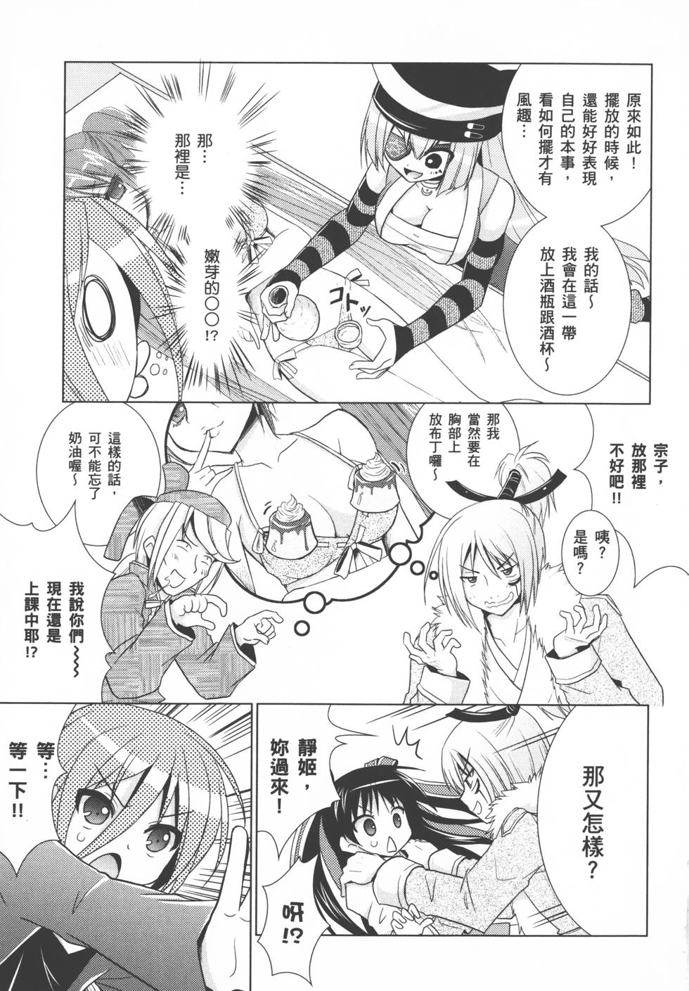 第149页