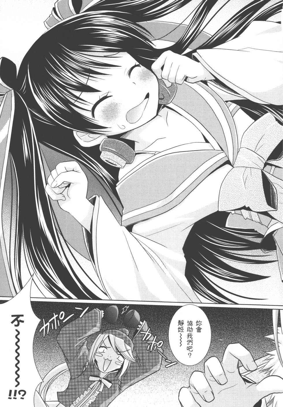第151页