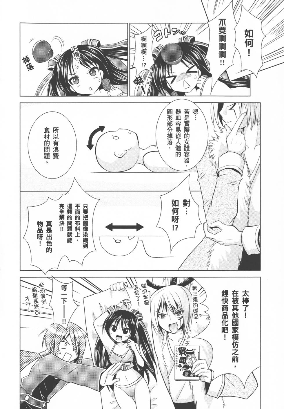 第152页
