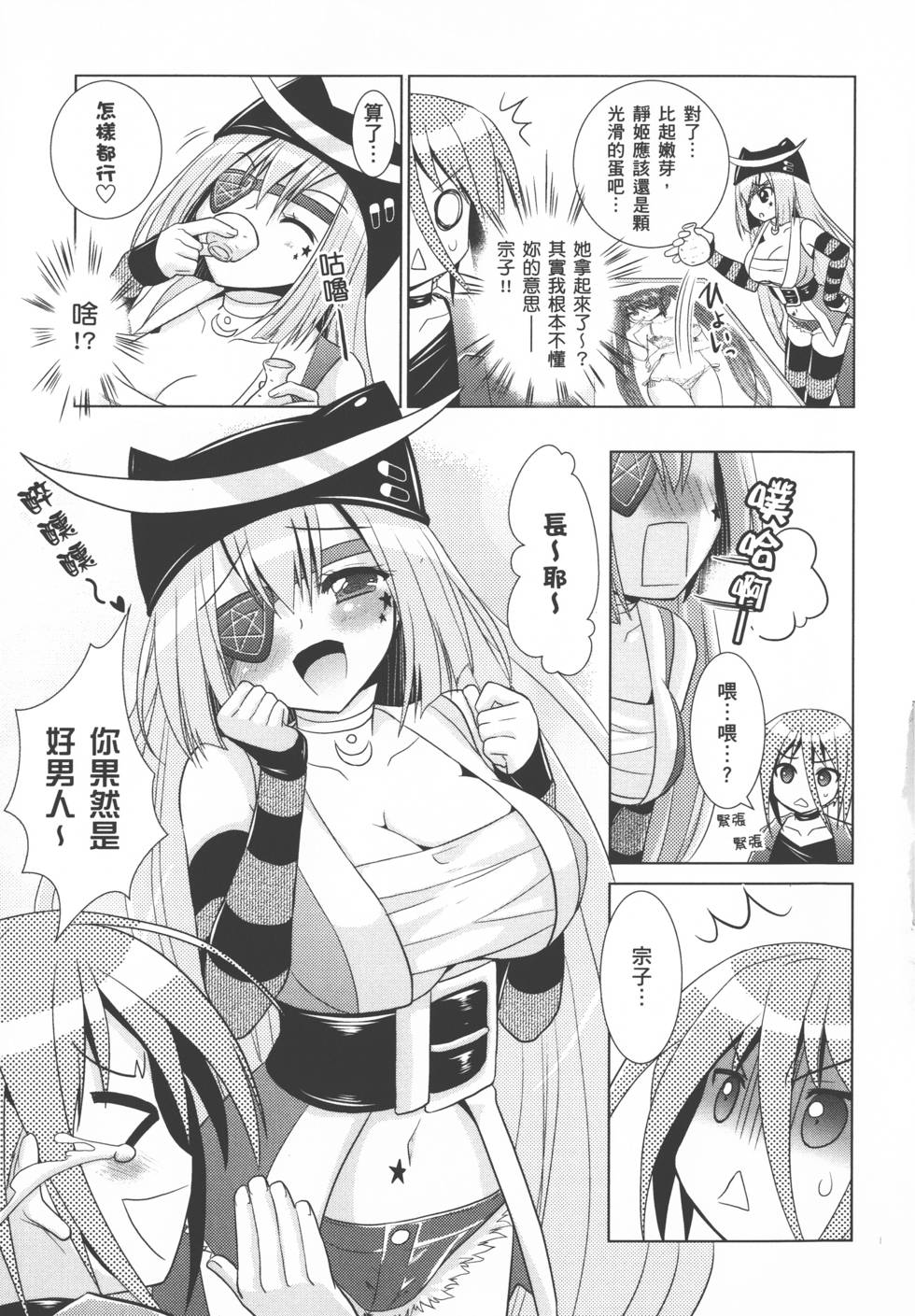 第153页