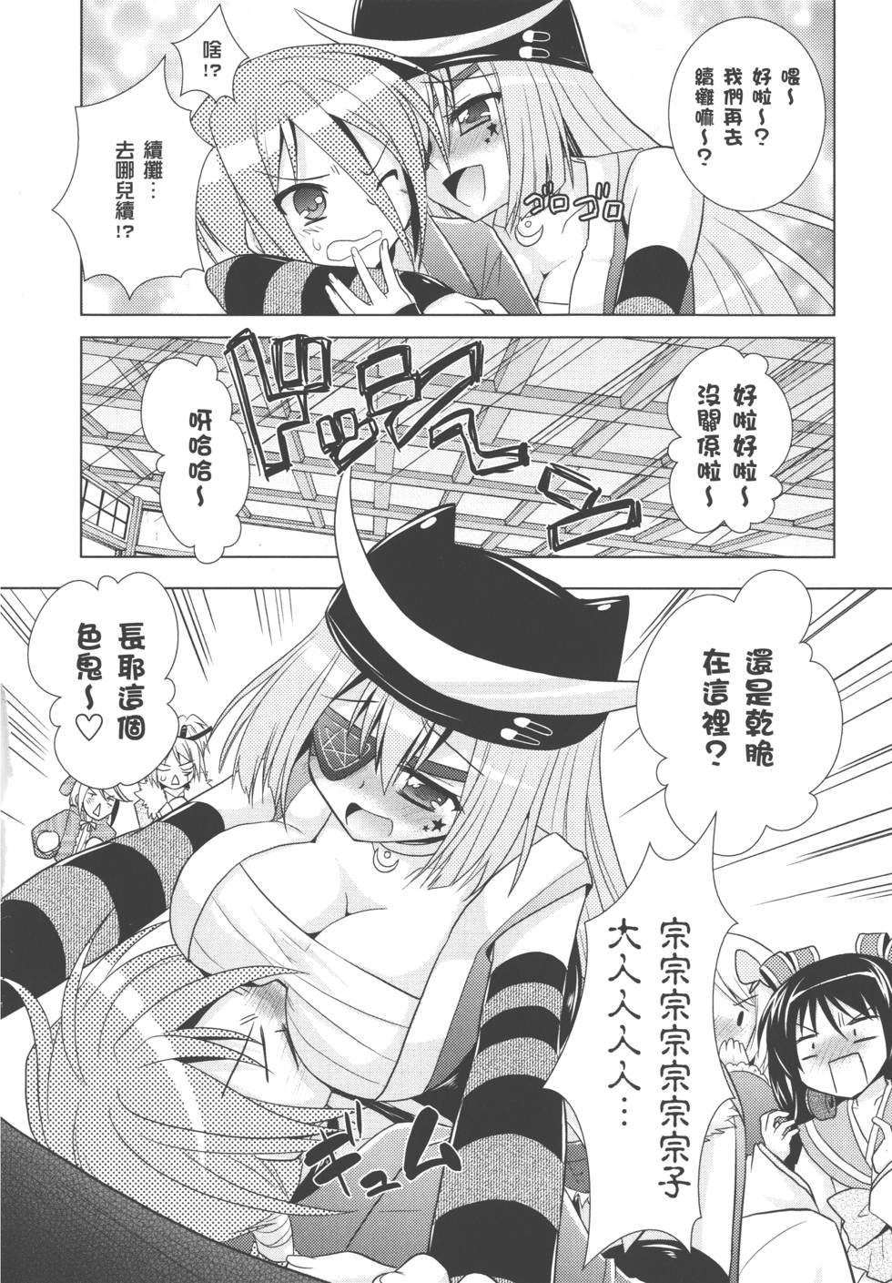 第154页