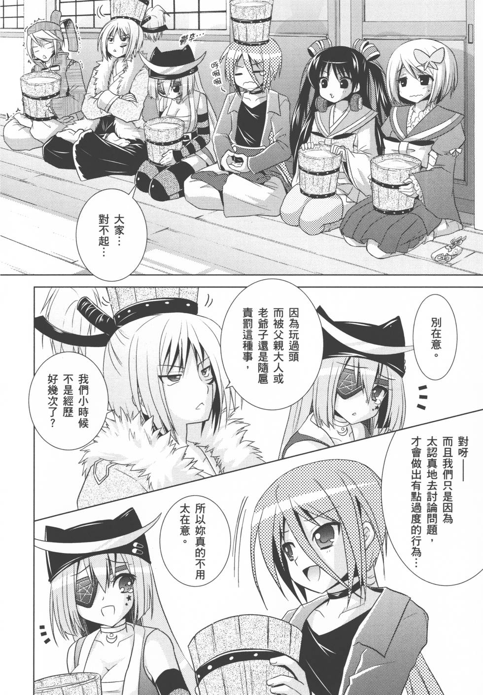 第156页