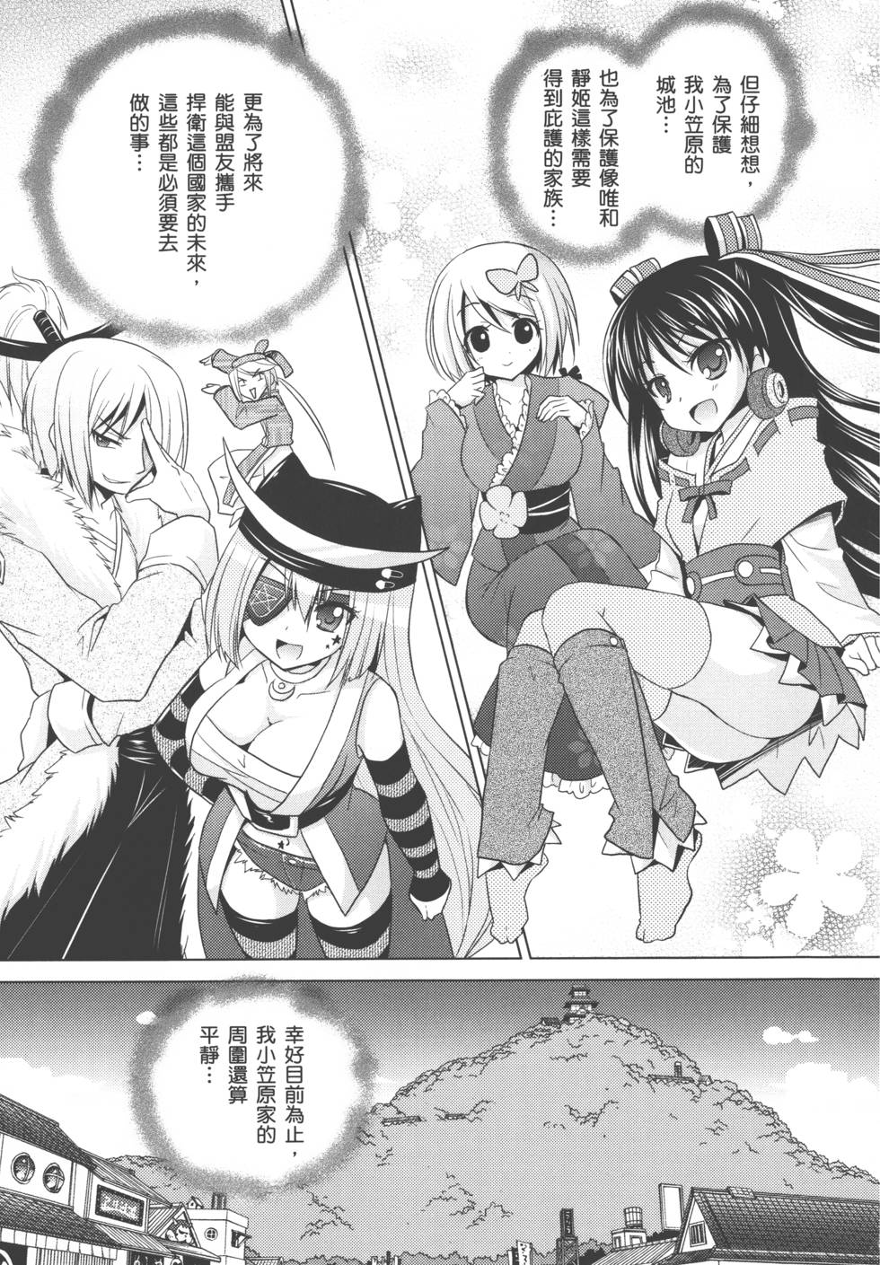 第159页