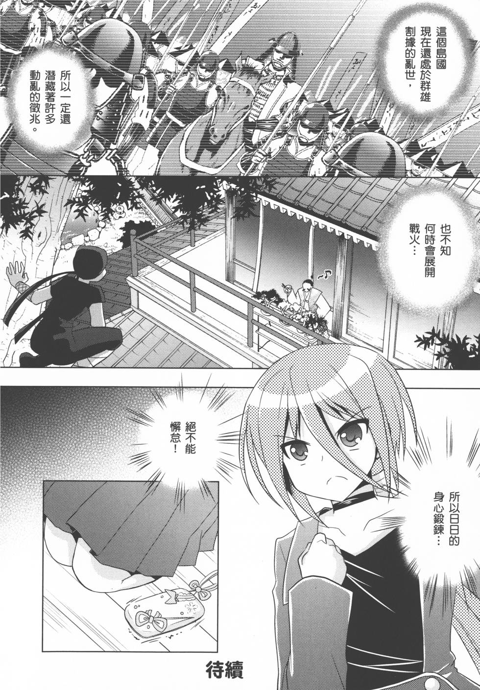 第160页
