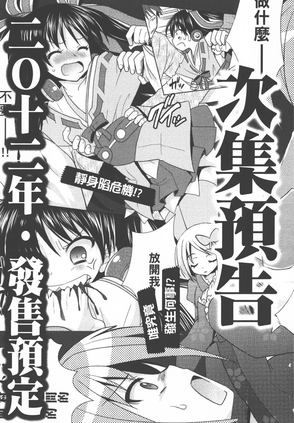 第163页