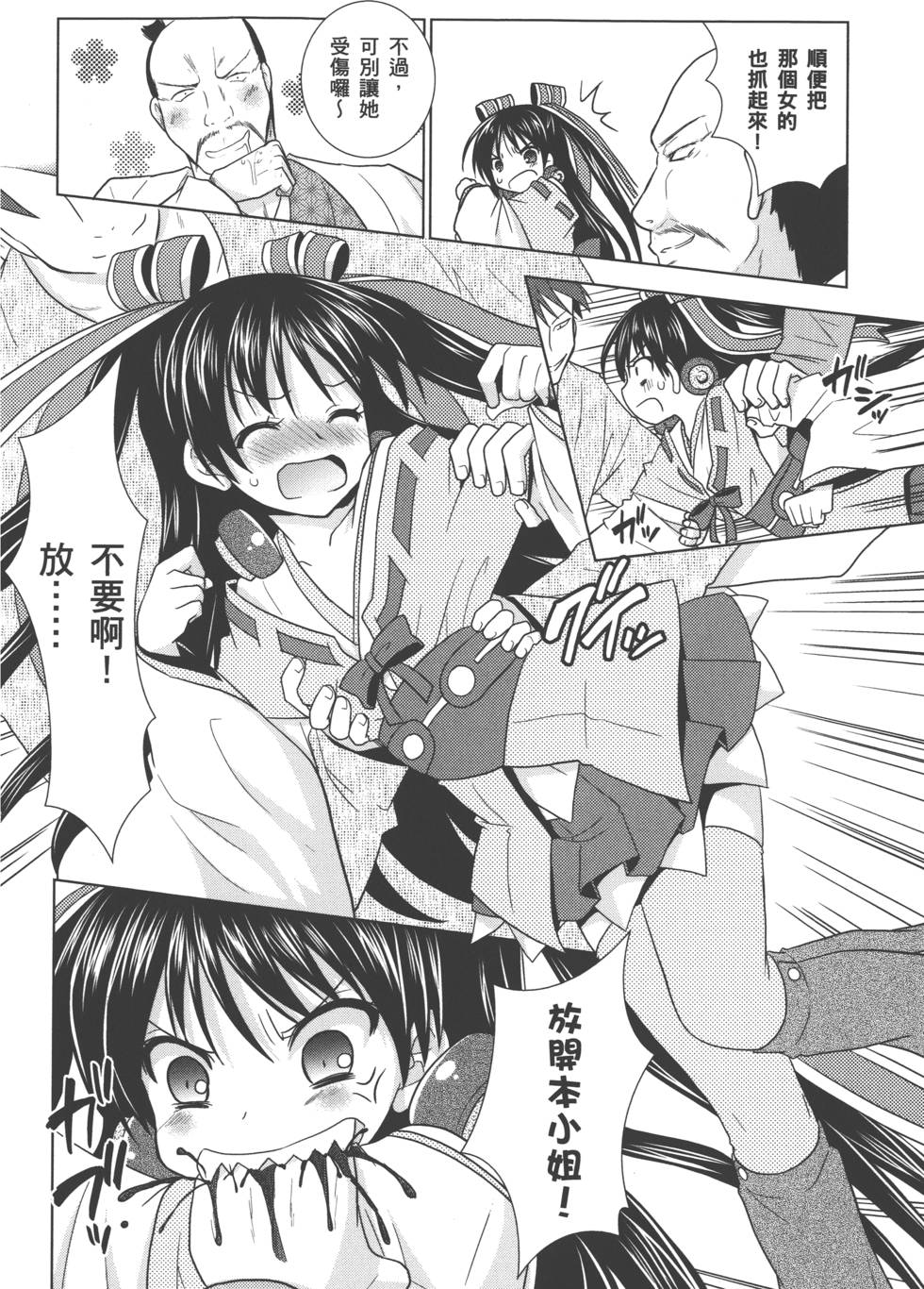 第31页
