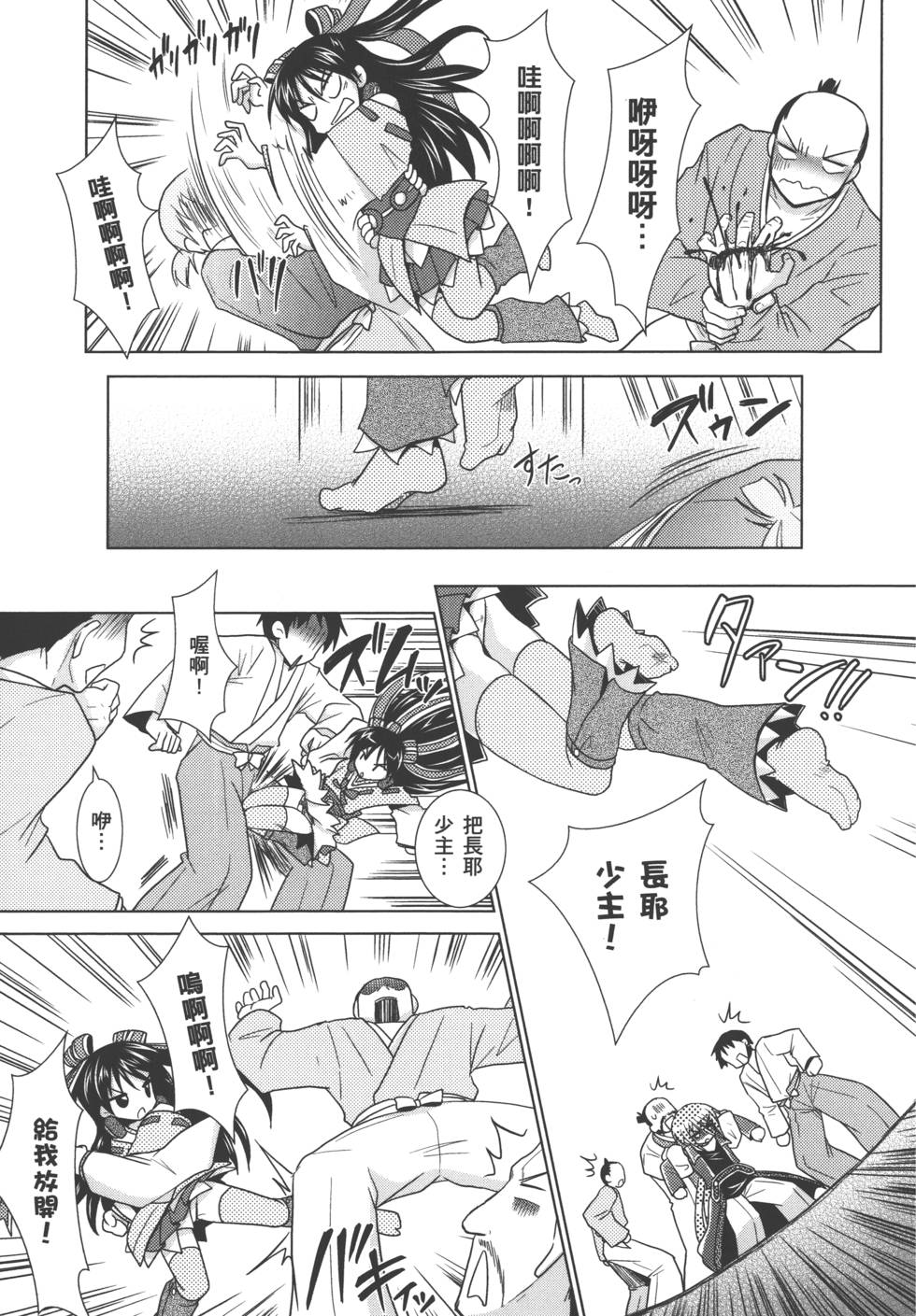 第32页