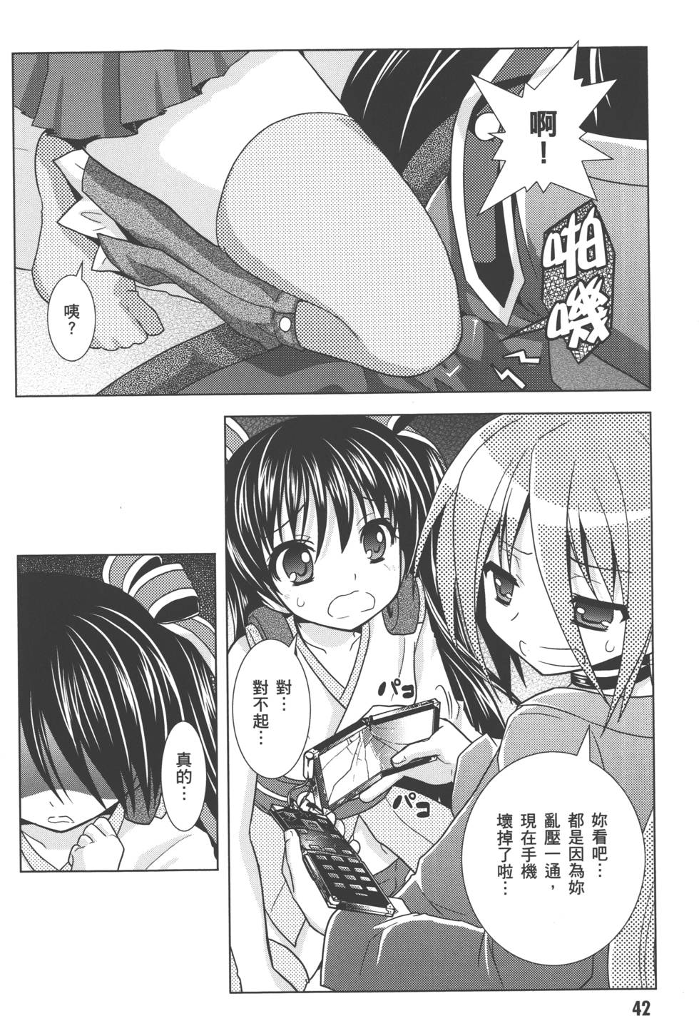 第41页