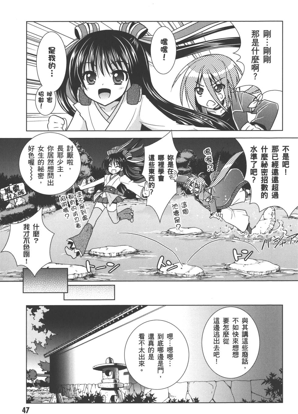 第46页