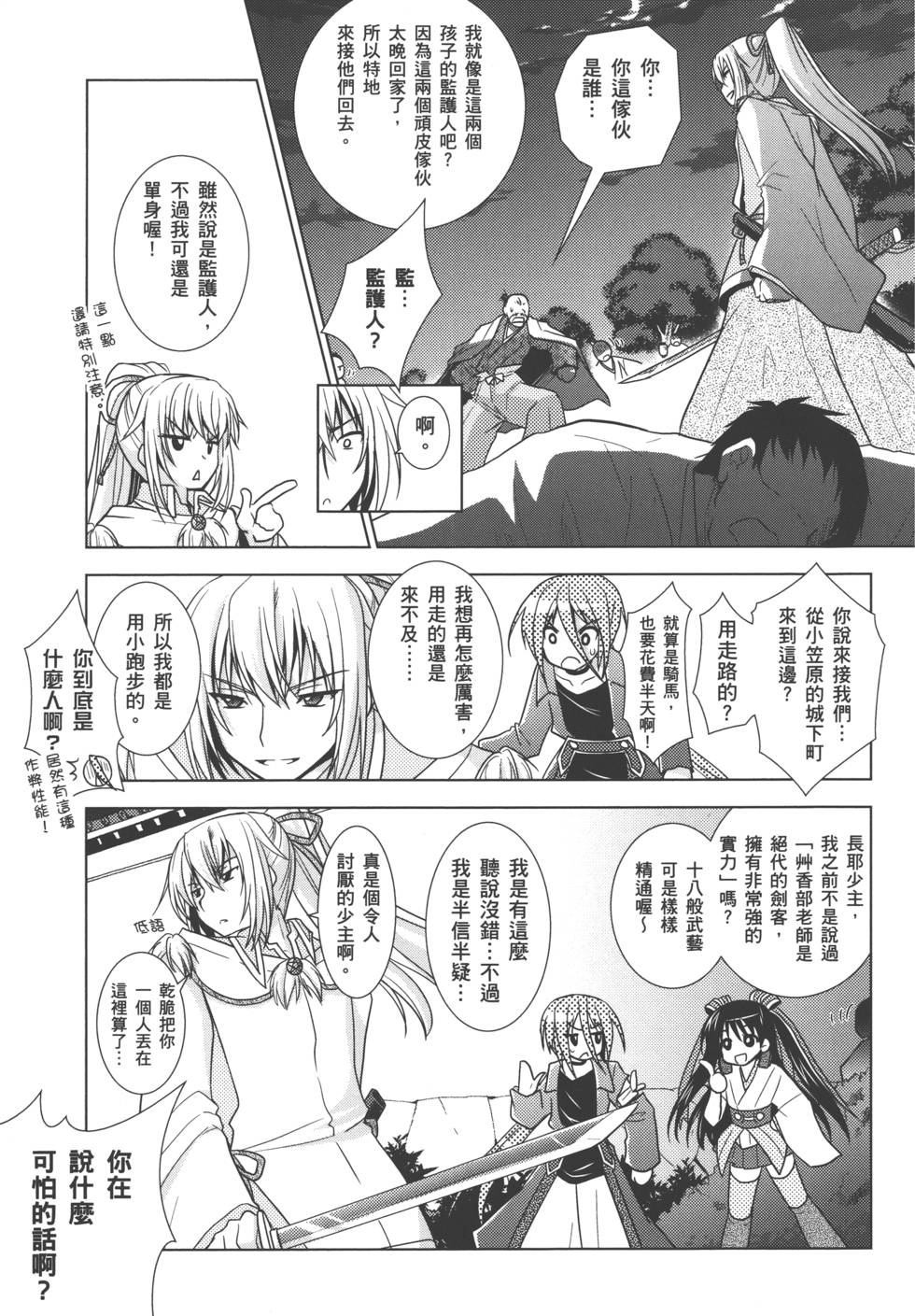第50页