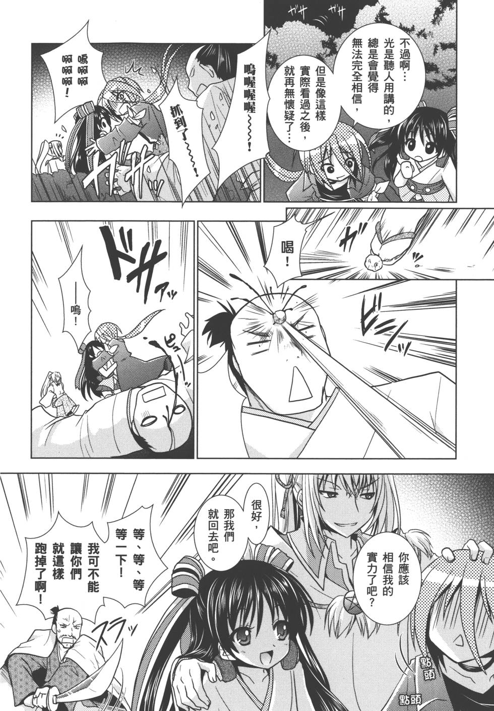 第51页