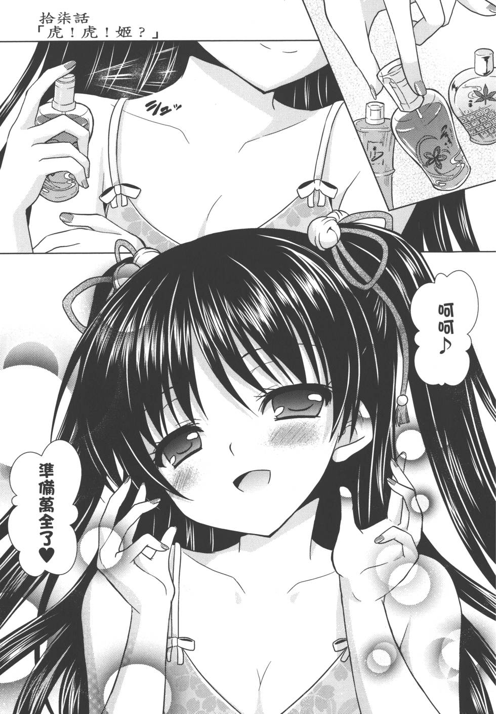 第58页