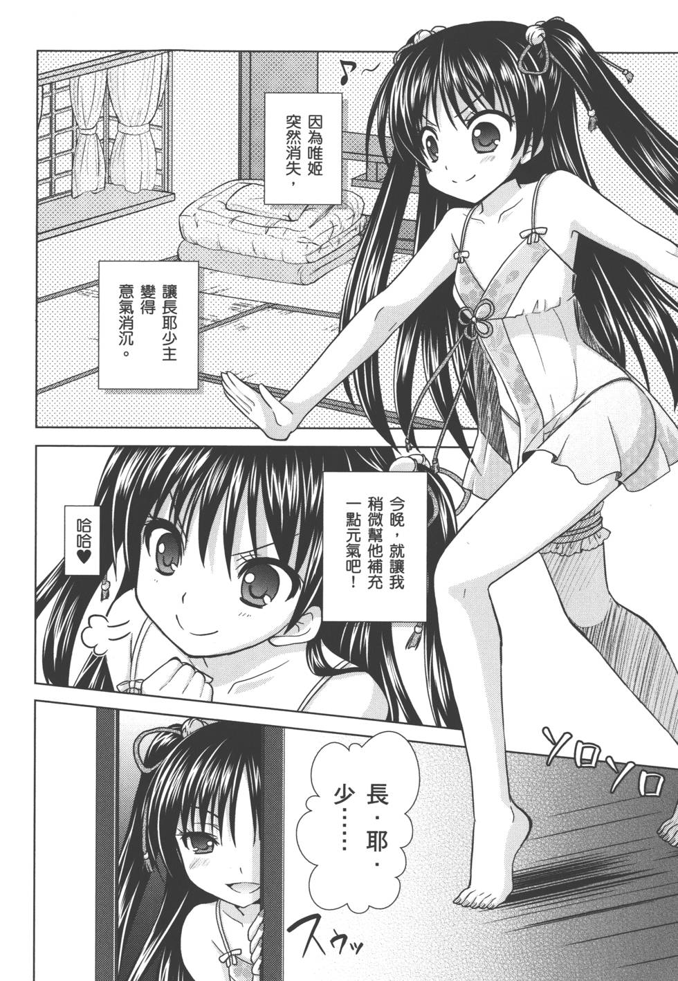 第59页