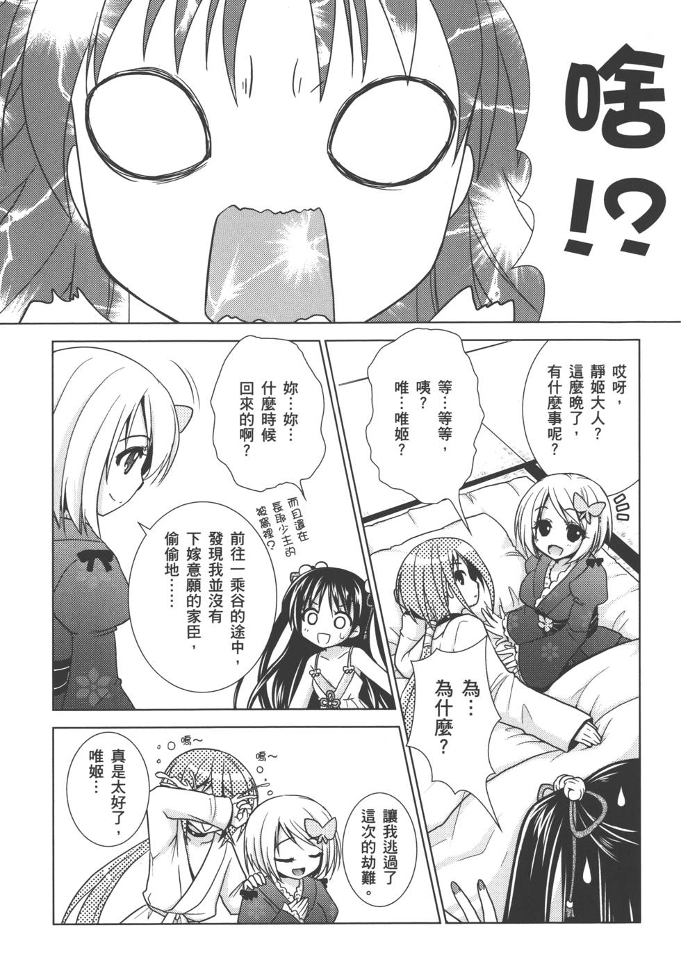第60页