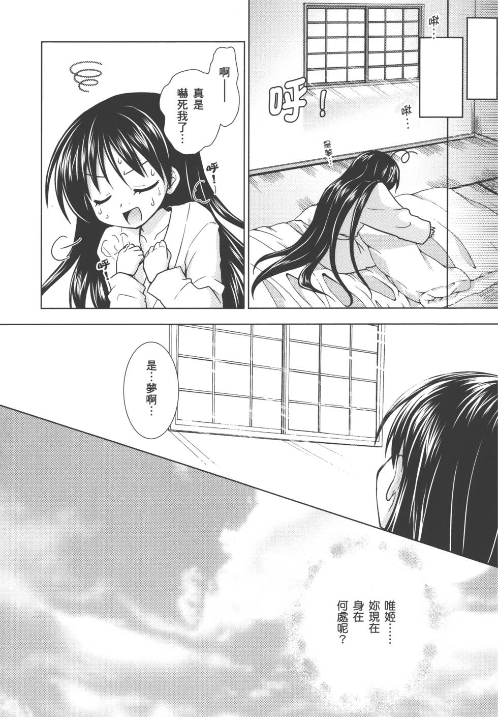 第64页