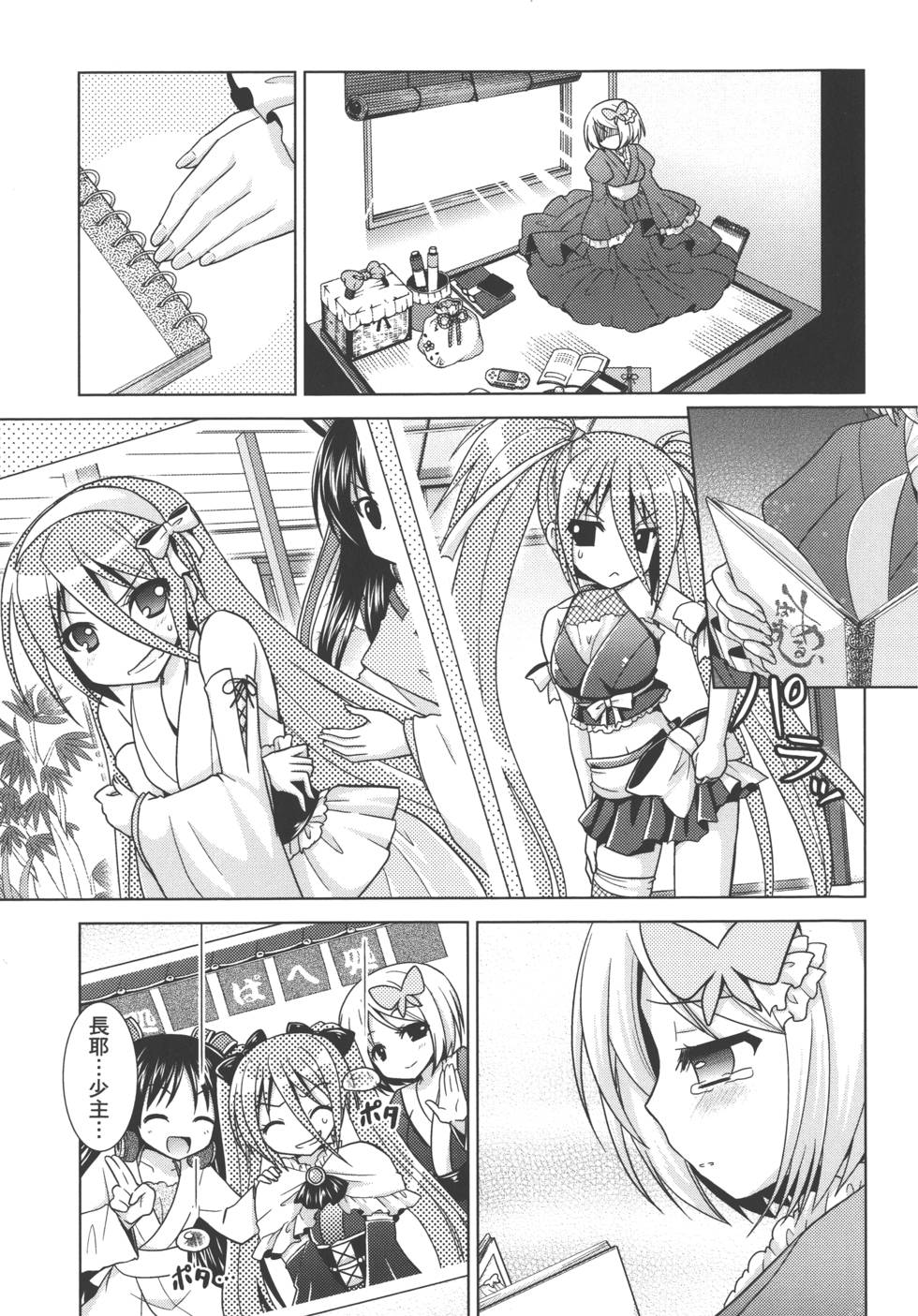 第66页