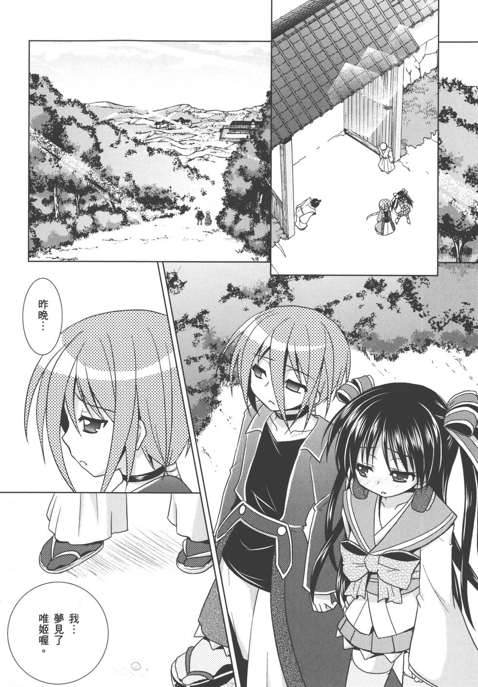 第67页