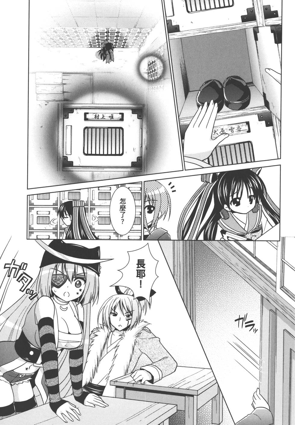 第70页