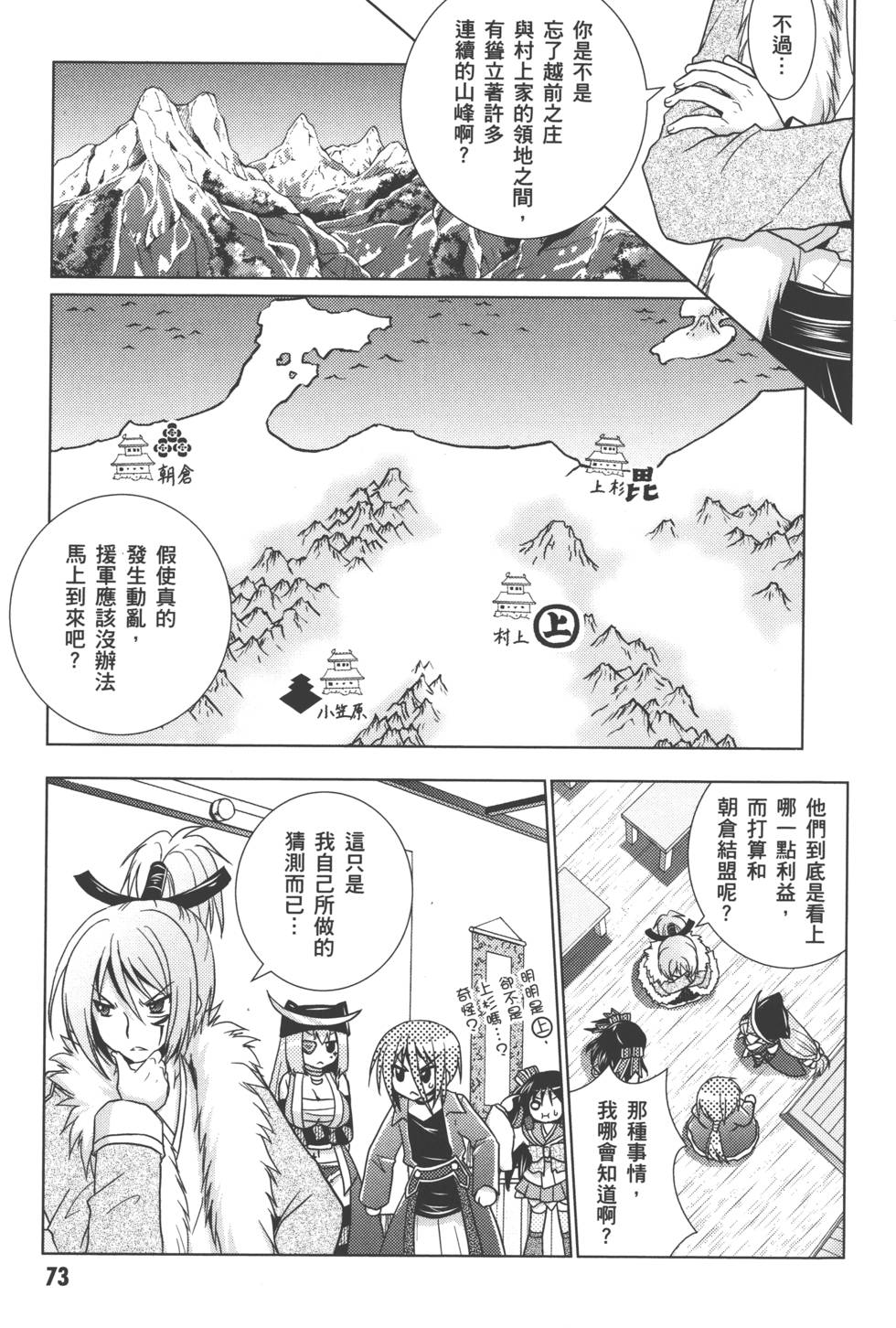 第72页